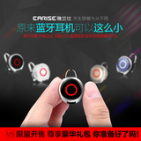 EARISE/雅兰仕 V5蓝牙耳机4.0挂耳式无线迷你隐形立体声车载音乐