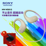 Sony/索尼 NW-WS413后挂式运动耳机MP3音乐播放器防水跑步耳机