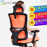 泉琪人体工学电脑椅 家用网布老板椅 多功能转椅休闲特价办公椅子