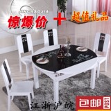 实木多功能可伸缩折叠餐桌椅组合方圆两用欧式钢化玻璃电磁炉饭桌