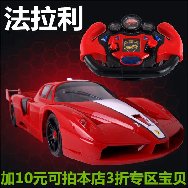 1:10音乐发光法拉利遥控车充电超大漂移重力遥控汽车儿童玩具车
