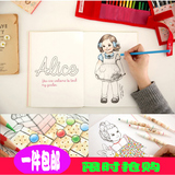 韩国可爱女孩画册填色书绘画本儿童益智成人手绘涂鸦涂色书上色本
