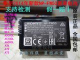 索尼微单NP-FW50原装电池A5100A6000A7R2A5000A7K NEX-5T 3N 6L
