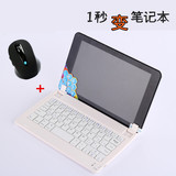 小米7.9寸平板键盘保护套 mi小米pad2 WIN10蓝牙键盘无线蓝牙鼠标