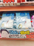 日本正品kose高丝化妆水纸膜15粒装雪肌精压缩面膜纸新款 带泡盒