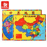 特宝儿中国 世界地图儿童拼图智力玩具木制拼图木质宝宝益智玩具