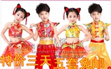 儿童演出服男女童民族舞蹈服装幼儿肚兜灯笼比赛表演服喜庆中国风
