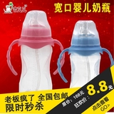 吉豆豆 宽口径塑料奶瓶 PP材质 全硅胶奶嘴 带手柄 自动吸管防摔