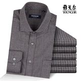 Youngor/雅戈尔羊毛桑蚕丝长袖衬衫中年男士商务正装方领保暖有型