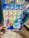 台湾代购 刷乐小胖子儿童学学习牙刷 纤柔极细软毛 2支