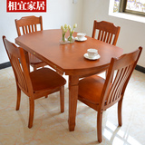 实木小户型圆桌方桌 圆形折叠餐桌椅组合4人座6人座1.2米伸缩餐台