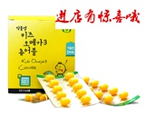 韩国原装进口池根亿DHA夹心软糖 90粒藻油DHA宝宝孕妇DHA橙子口味