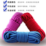 10米红色捆绑棉绳子SM刑具情趣另类道具束缚调教成人性用品送教程