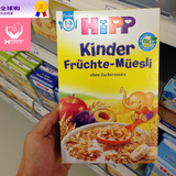 直邮顺带 德国Hipp喜宝苹果水果营养米粉麦片 宝宝早餐麦片 1-3岁
