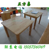 家用实木小饭桌儿童专用写字饭桌多功能正方桌环保加固包边桌椅