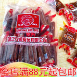 [双鱼食品]双鱼牌 猪肉脯 250克独立小包装 省名牌 大袋靖江特产