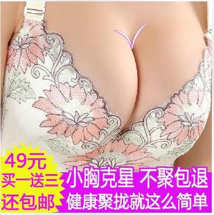 婷美内衣_婷美品牌内衣折扣店