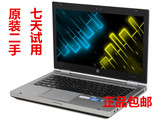 二手HP/惠普 8460p(LV397PA)二手笔记本电脑高清游戏商务本学生本
