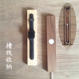 实木苹果智能手表Apple Watch充电底座 iwatch充电器支架