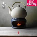 九土 复古陶瓷酒精炉日式烧水炉煮茶炉 日式茶道配件功夫茶具