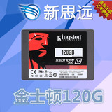 KingSton/金士顿SV300S37A/120G SSD 固态硬盘 笔记本台式机