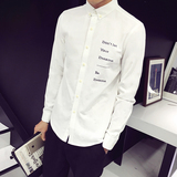 欧保罗男士衬衫长袖春季韩版修身免烫男生白衬衣学生时尚休闲衬衫