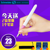 德国进口Schneider施耐德学生钢笔儿童练字书法笔考试墨水笔签字