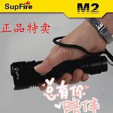 正品SureFire/神火M2强光手电筒  远射夜骑  学生专用 可充电LED