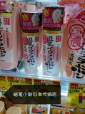 日本代购 SANA莎娜豆乳Q10乳液光泽肌保湿弹力紧致柔滑美白