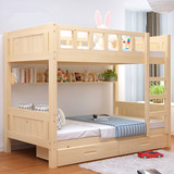 全实木儿童上下铺高低床子母床双层床原木上下床松木床木板床家具