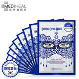 MEDIHEAL/可莱丝 BLUE面具假面动物面膜 补水保湿净白10片/盒