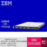 联想（Lenovo）IBM 1U机架服务器X3550M5 5463i35 E5-2620v3 16G