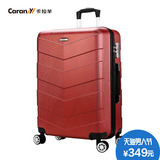 Caran·Y/卡拉羊拉杆箱万向轮20/24吋旅行箱行李箱大容量登机箱