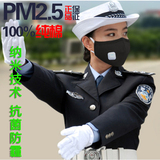 PM2.5防雾霾口罩3M防尘口罩透气N95纯棉儿童可爱口罩男女士个性潮