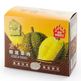 【天猫超市】冷冻榴莲300g/盒 泰国金枕头冷冻水果