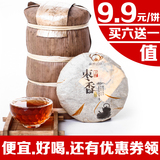 【买6送1】高原茗株云南普洱茶熟茶饼茶枣香小饼100g厂家直销特价