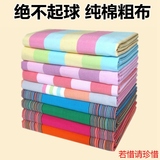 山东特产老粗布床单单件纯棉加厚夏季凉双人全棉布1.5m1.8m2.0m床