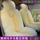 冬季澳洲纯羊毛真皮汽车坐垫 毛绒车垫皮毛一体 冬天座垫女士座套