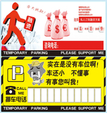 北京插车卡代金券插车卡印刷汽车贷款卡贷款卡微贷卡停车卡定制