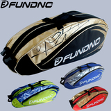 2016新款FUNDNO羽毛球包双肩正品6支装男女款羽毛球拍包特价包邮