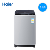 Haier/海尔EB80M2WH大容量8公斤kg全自动波轮洗衣机羊毛大件透明