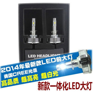 新骐达骊威轩逸新阳光天籁 改装汽车led大灯 h4 h7远近光灯泡高清图片