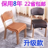 藤椅小藤椅子可重叠家用客厅配茶几靠背椅儿童轻便换凳铁艺休闲椅