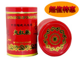 【超值特惠】武夷大红袍  海堤一级茶叶中粮中茶浓香型 125g铁罐
