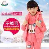 2015新款童装女童冬装卡通套装大童秋冬季儿童卫衣三件套加厚加绒