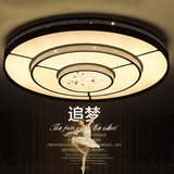 LED客厅灯具调光 现代简约大气水晶灯温馨卧室书房餐厅圆形吸顶灯