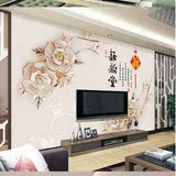 电视背景墙纸布 中式客厅沙发壁画浮雕花卉福满堂壁纸 3D立体无缝