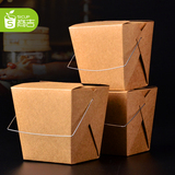 商吉 高档牛皮纸手提餐盒食品包装盒一次性外卖打包盒便当盒100只