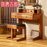 盛唐古韵 实木梳妆凳 卧室化妆凳简约实用 梳妆凳家具C306D