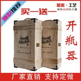 红酒盒木盒子双支木制包装盒木质礼盒葡萄酒箱洋酒定制做送礼通用